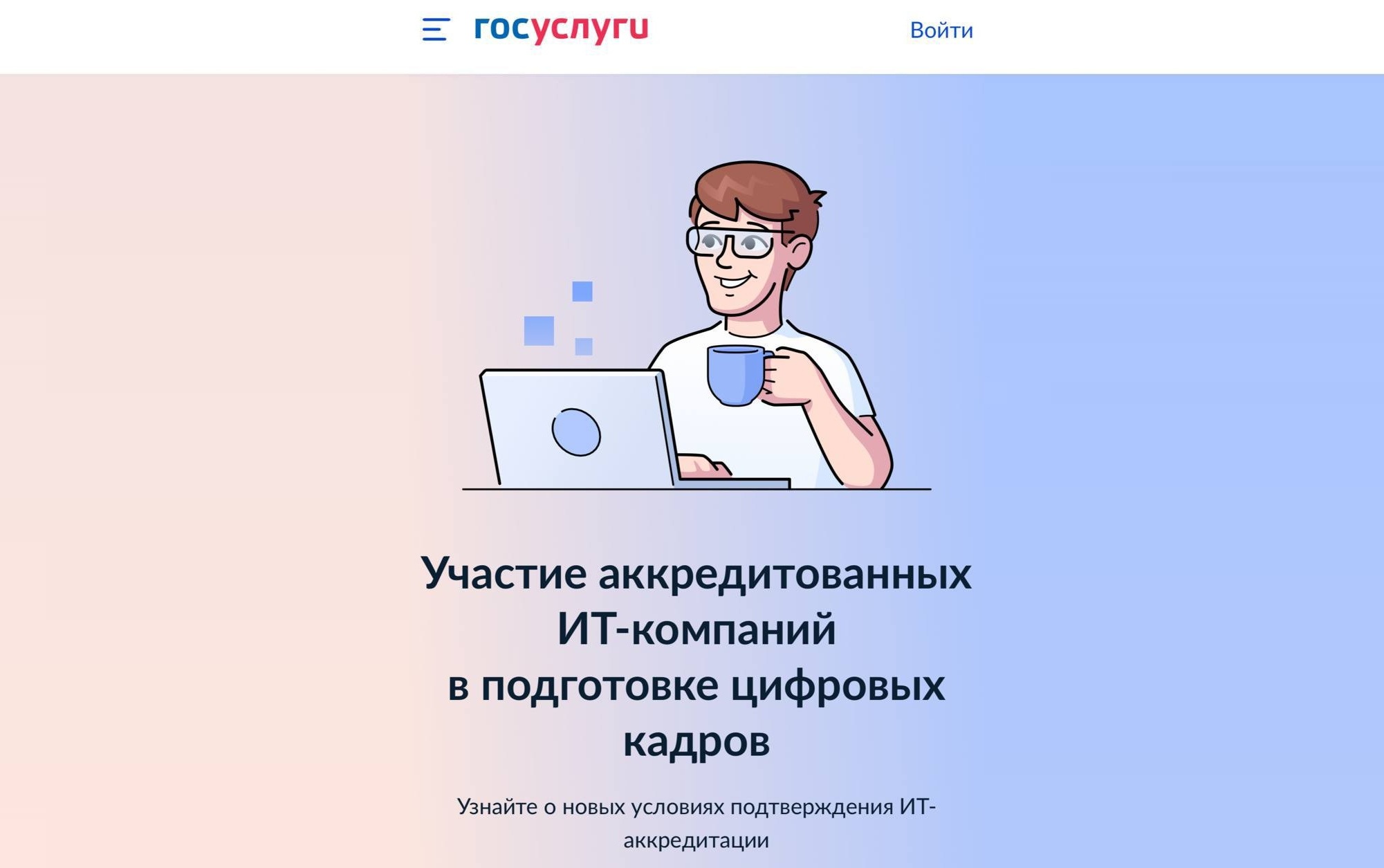 Система подготовки цифровых кадров