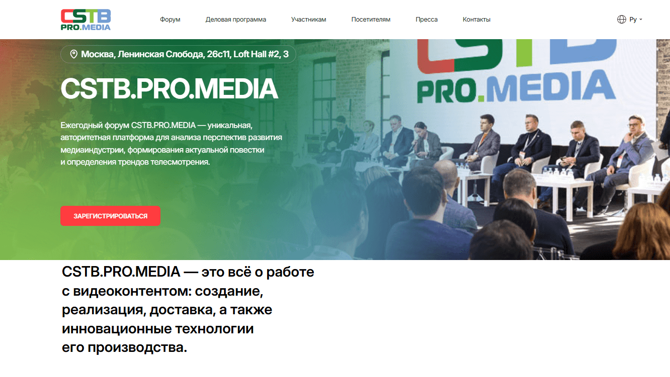 МИТ расширяет связи с медиарынком