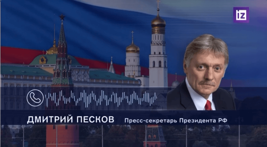 Песков назвал условие для восстановления работы интернета