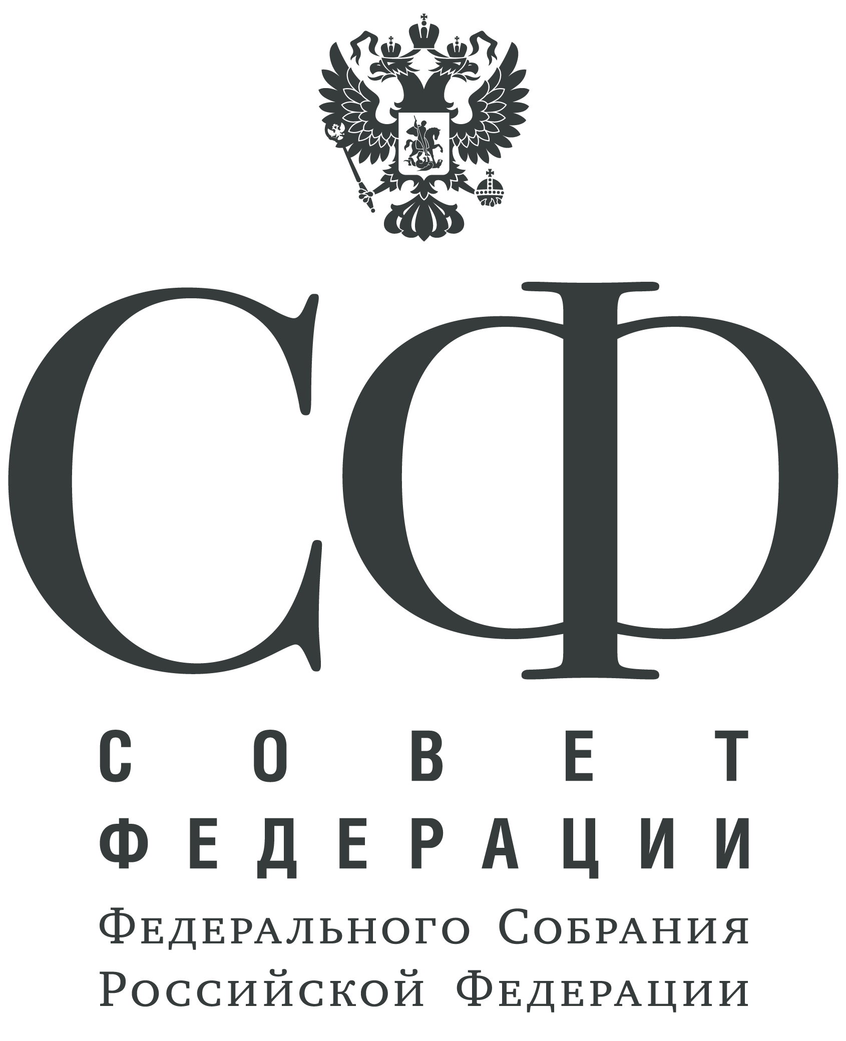 Совет Федерации